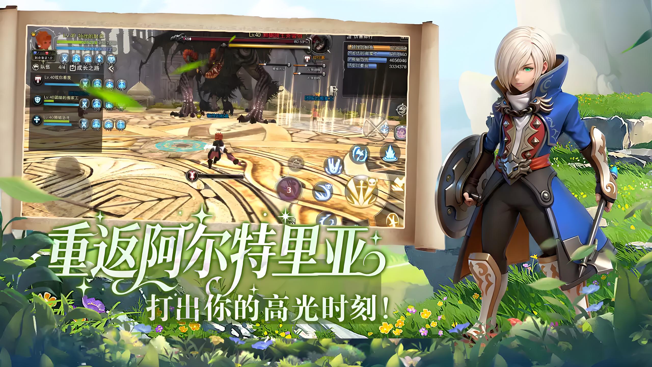 《龙之谷启程》全面测评，无锁定动作与经典巢穴副本玩法深度解析(图2)