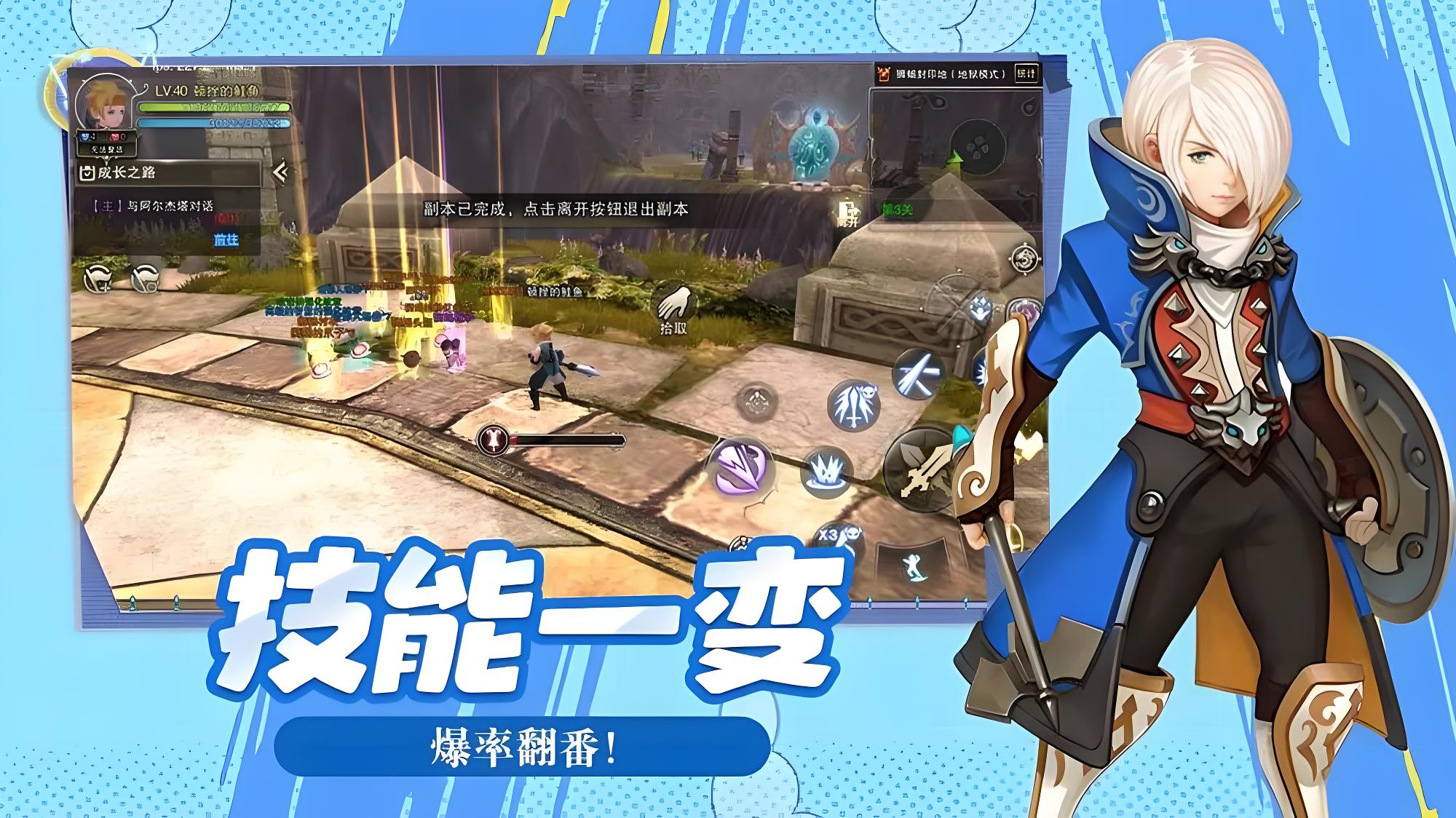 《龙之谷启程》新手开荒指南，疲劳规划与副本发育避坑完整梳理(图1)