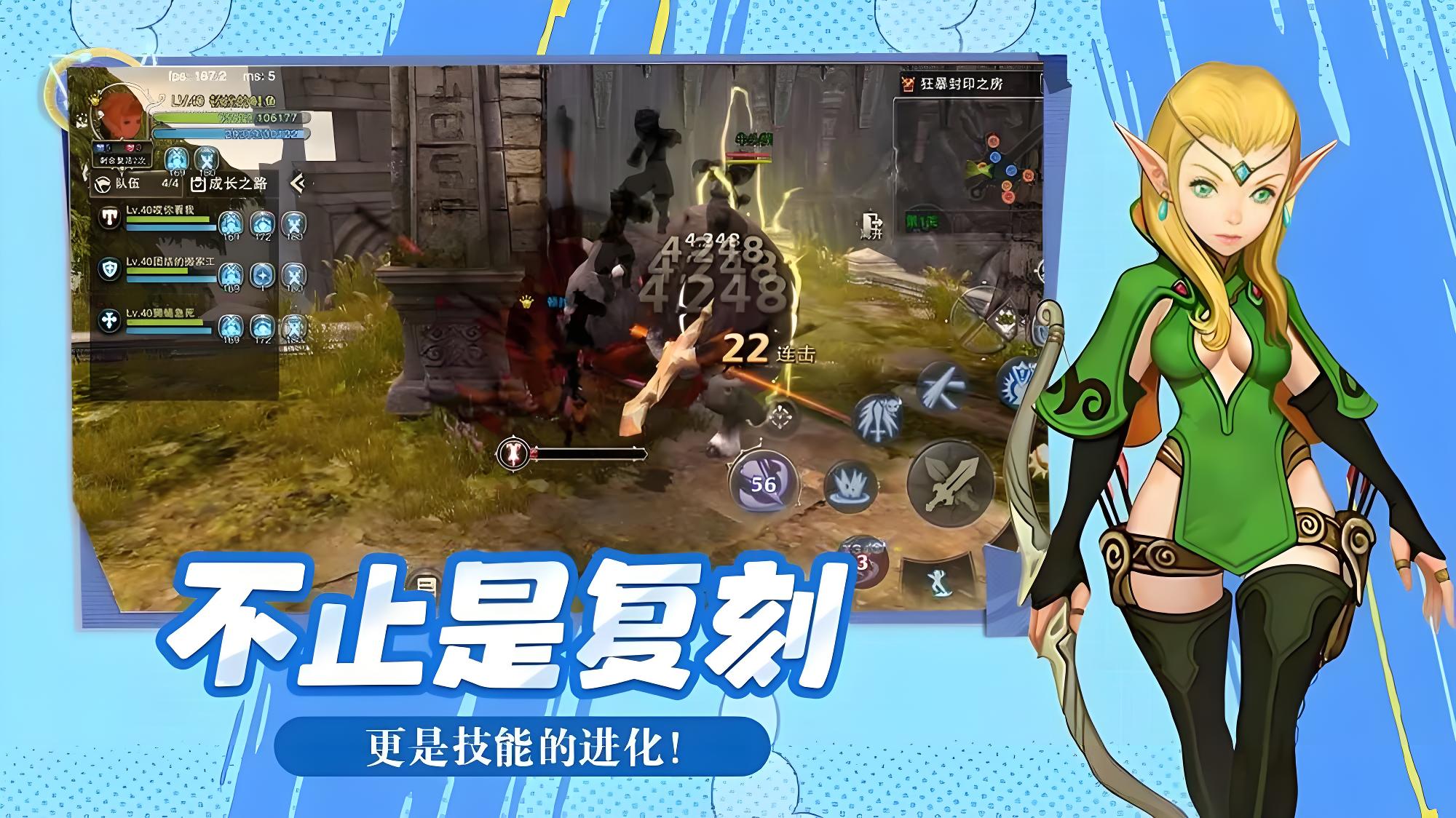 《龙之谷启程》新手开荒指南，疲劳规划与副本发育避坑完整梳理(图2)